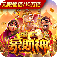 [流言板]迪迦奥特曼有什么梗