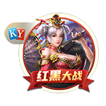 [流言板]富贵子果的吃法