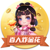 [流言板]炸丸子怎么做