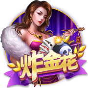 [流言板]山粉是什么粉