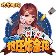 [流言板]头上有犄角是什么梗